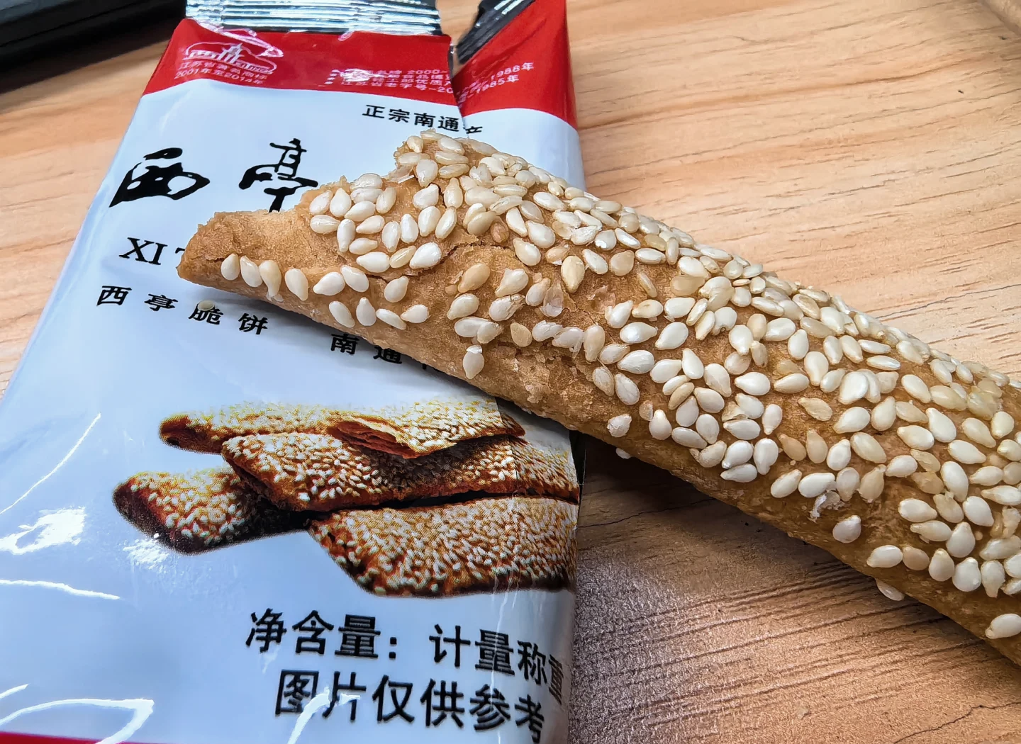 江苏南通特色小吃(南通的著名小吃)