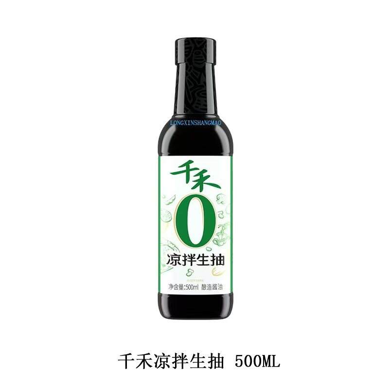拌凉菜什么酱油好(凉拌菜用什么酱油比较好)