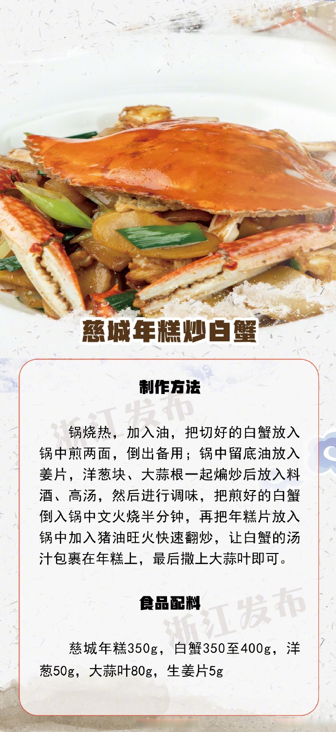 宁波小吃不要主食(宁波主食是什么)