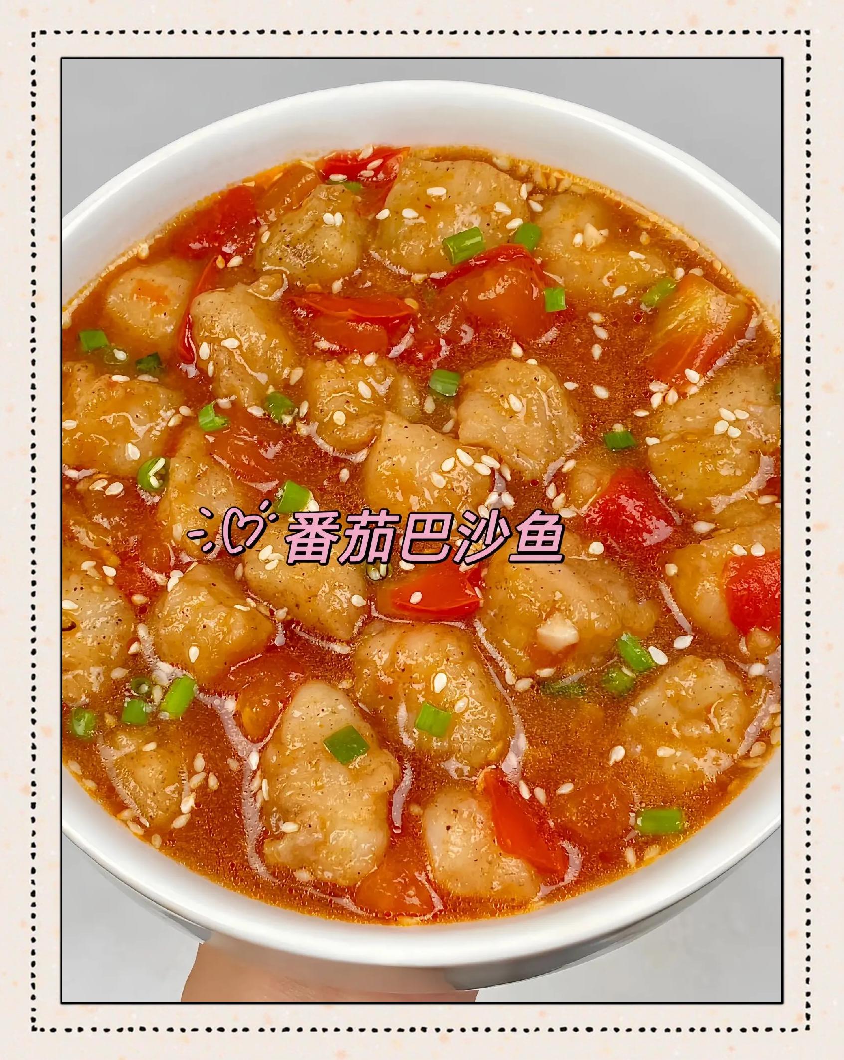 番茄巴沙鱼的家常做法(番茄巴沙鱼的家常做法简单又好吃)