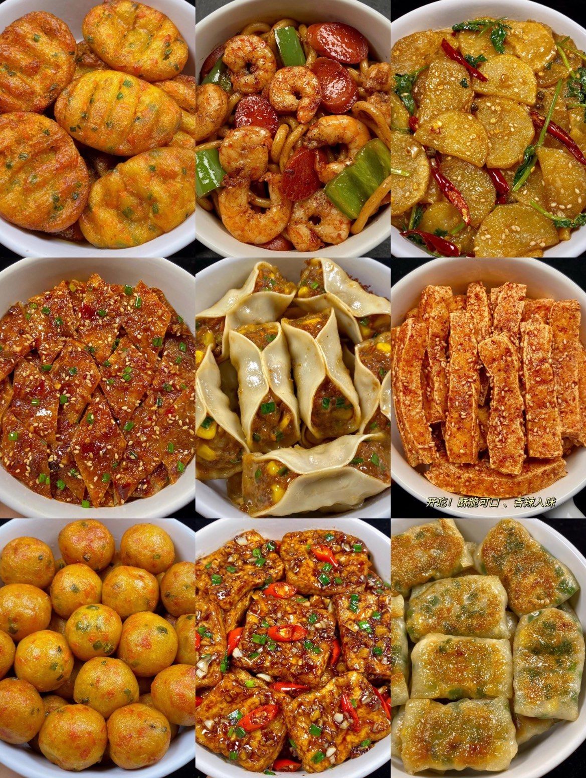 简单美味家常小吃(简单美味家常小吃图片)