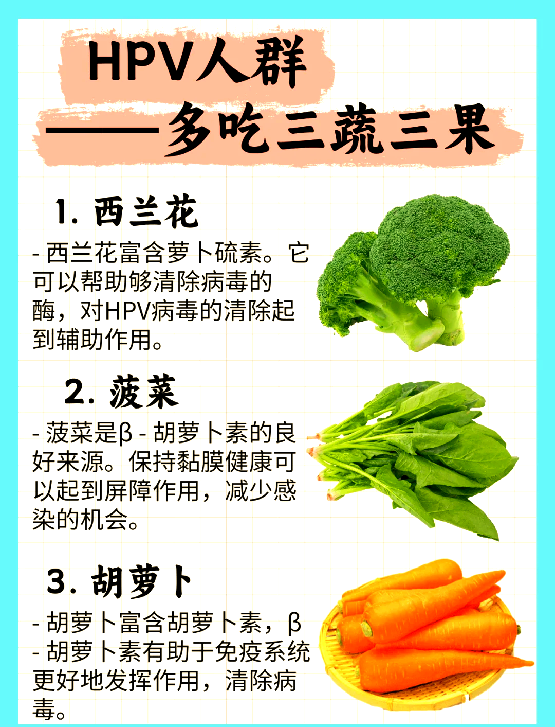 吃什麽素菜抗癌最好(吃什么蔬菜能抗癌症)