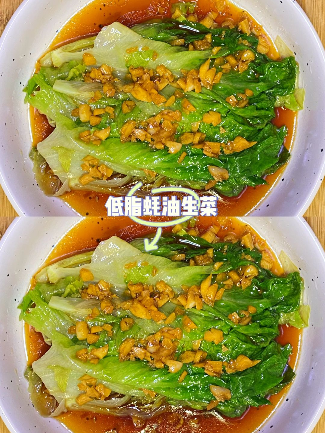 耗油怎么调凉菜(耗油调凉菜能用吗)