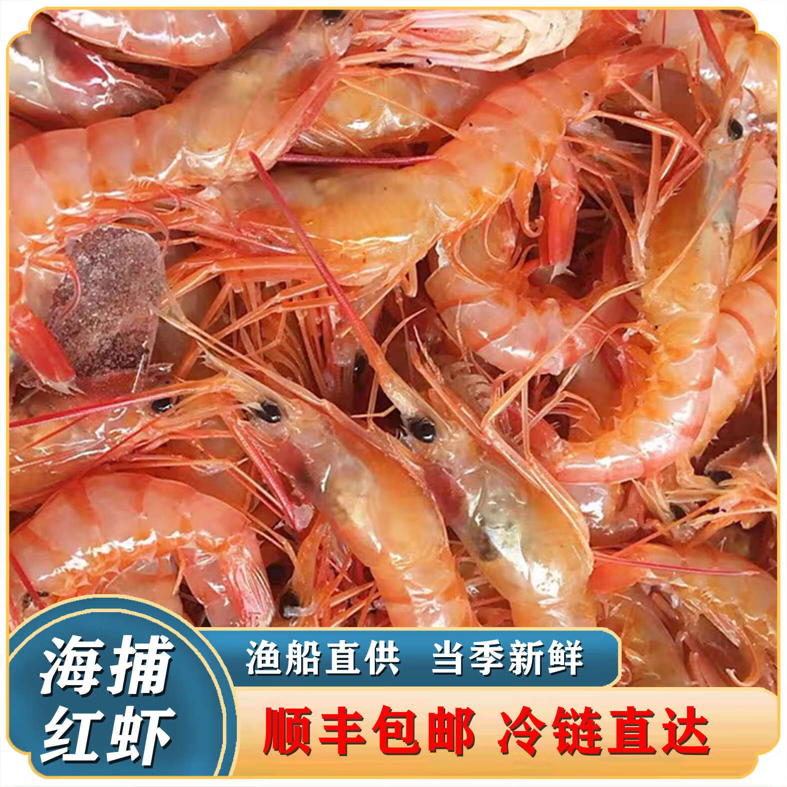 冻虾的家常做法(冻虾的家常做法窍门)