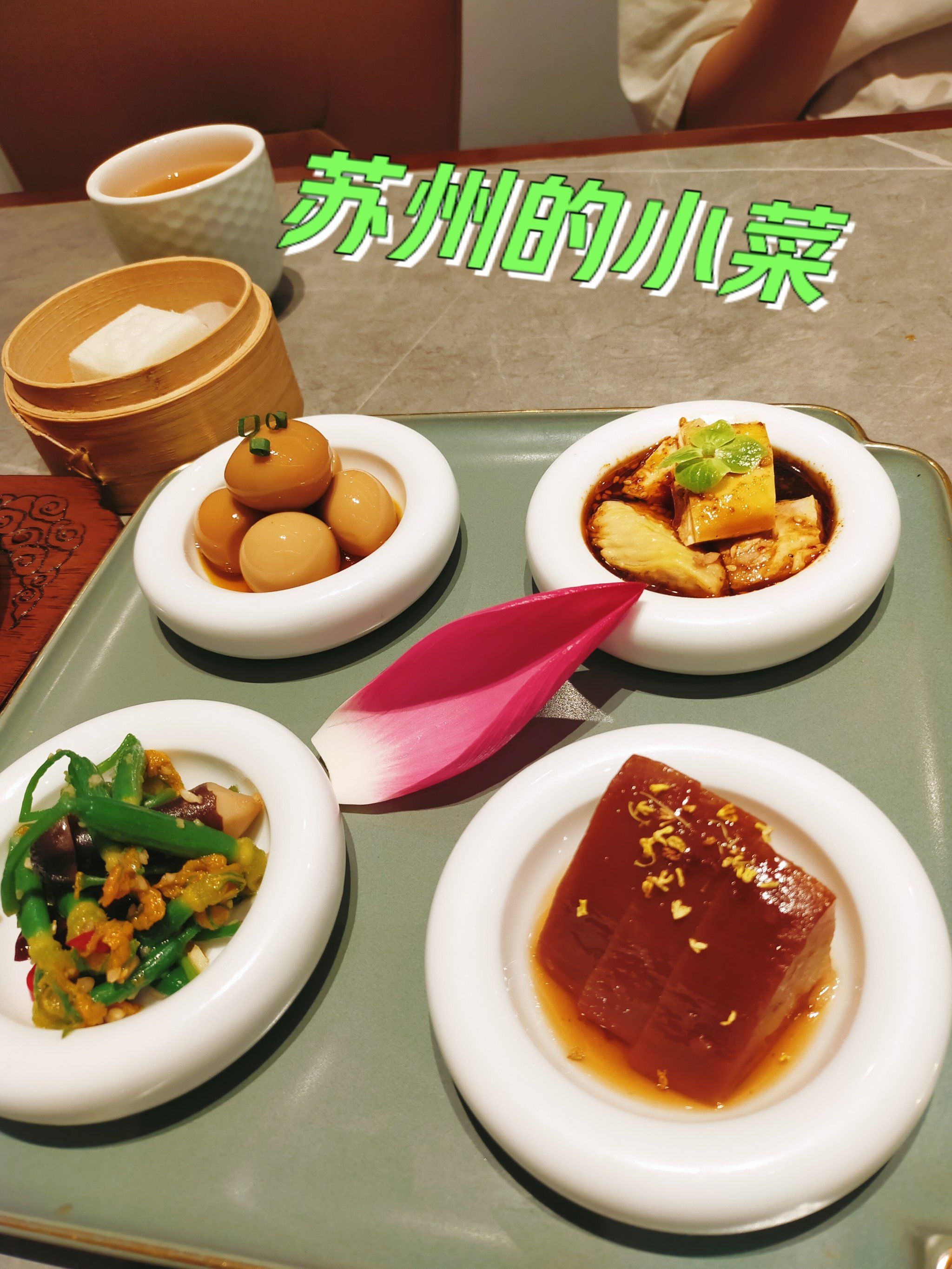 苏州特色菜做法(苏州 特色菜)