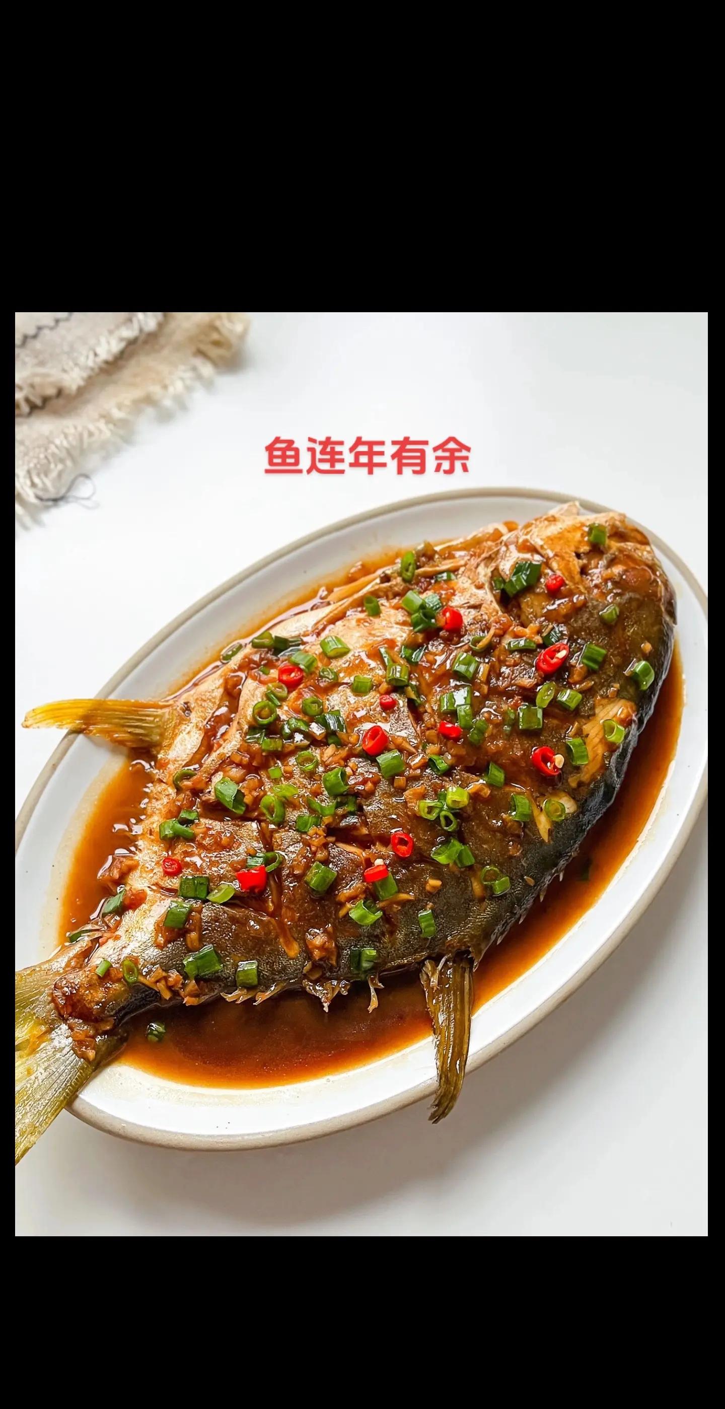 财鱼的做法家常(财鱼的做法大全家常菜)