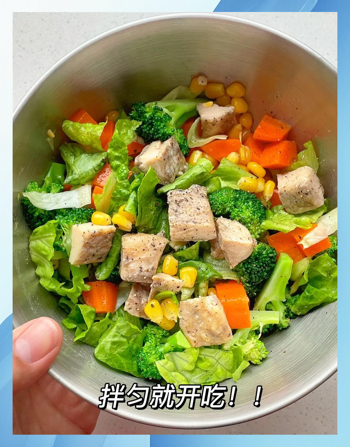 种沙拉素菜(蔬菜沙拉应该买什么蔬菜)