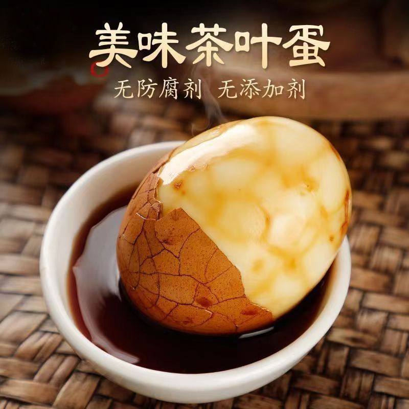 早餐茶叶蛋(早餐茶叶蛋怎么做)