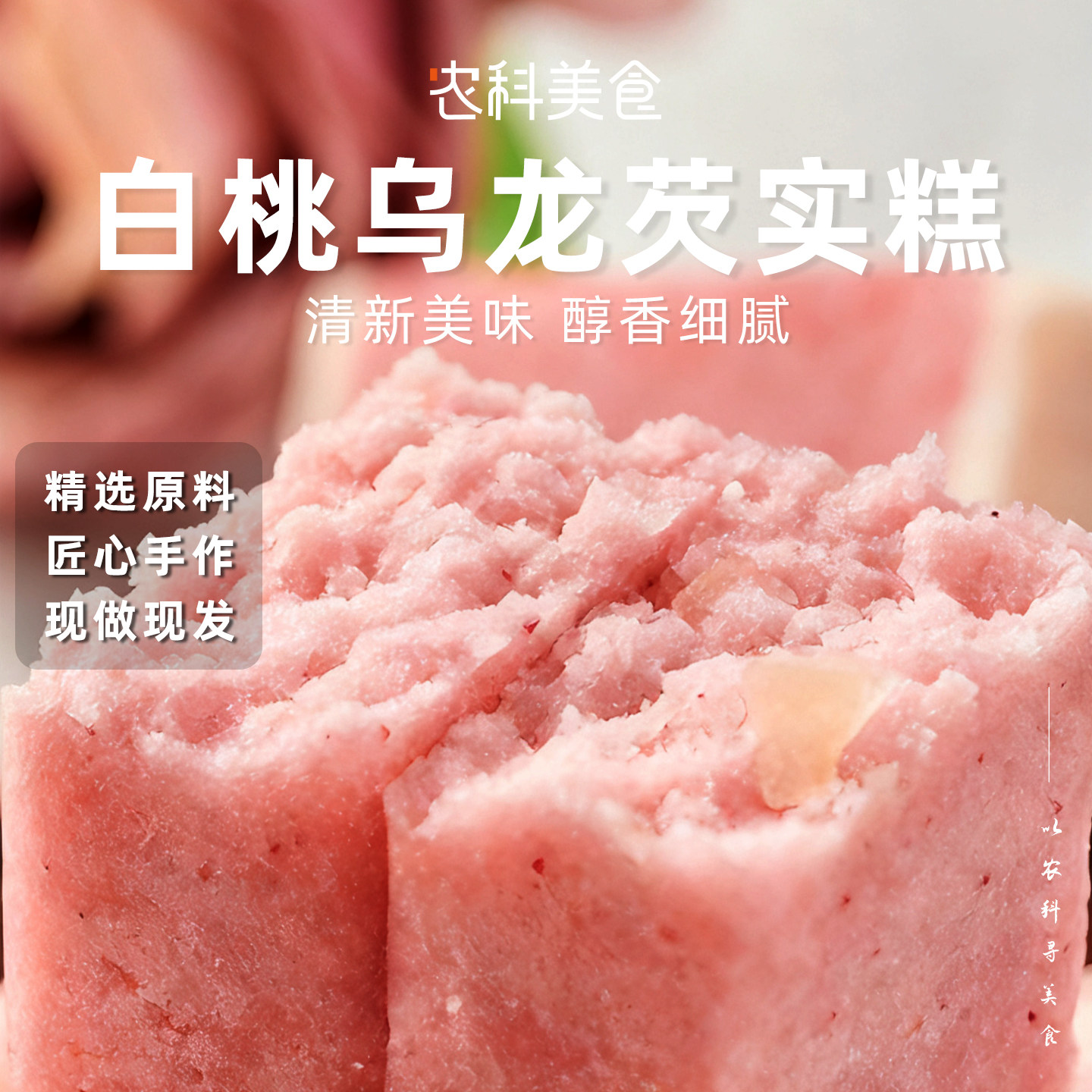 特色食品小吃(特色食品小吃介绍)