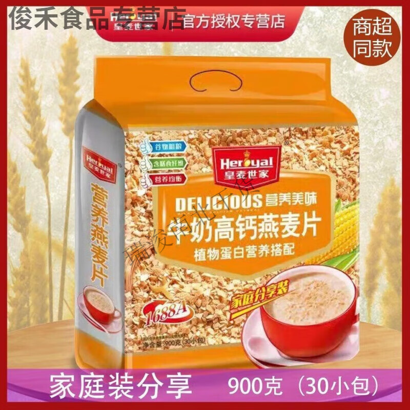 麦片怎么煮早餐(怎么煮麦片粥好吃窍门)