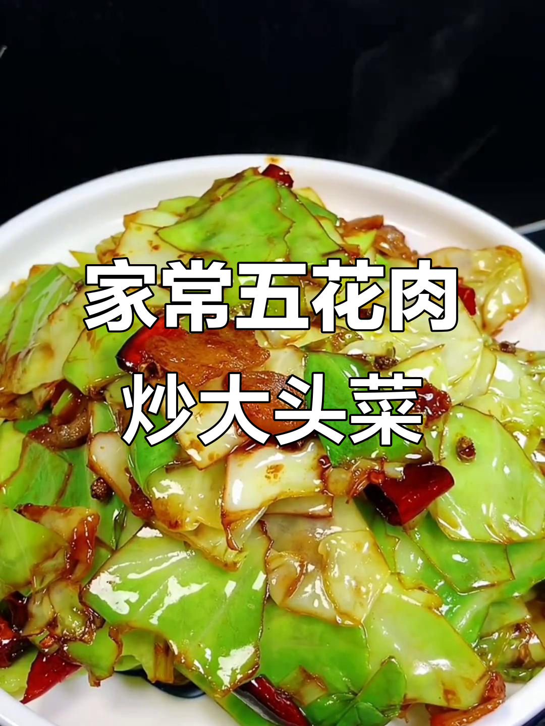 大头菜炒辣椒家常做法(大头菜炒辣椒家常做法大全)