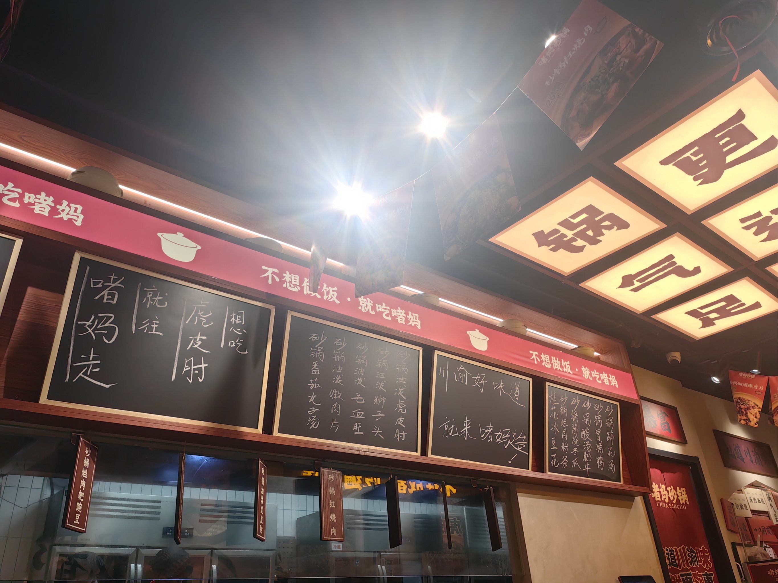 户县小吃吧(户县小吃街) 户县小吃吧(户县小吃街)