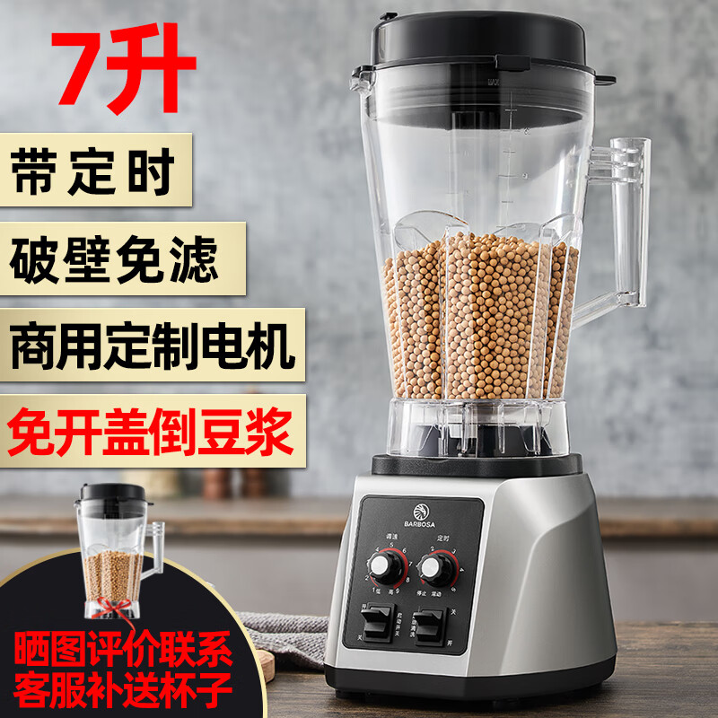 料理机早餐配方(料理机早餐配方表)