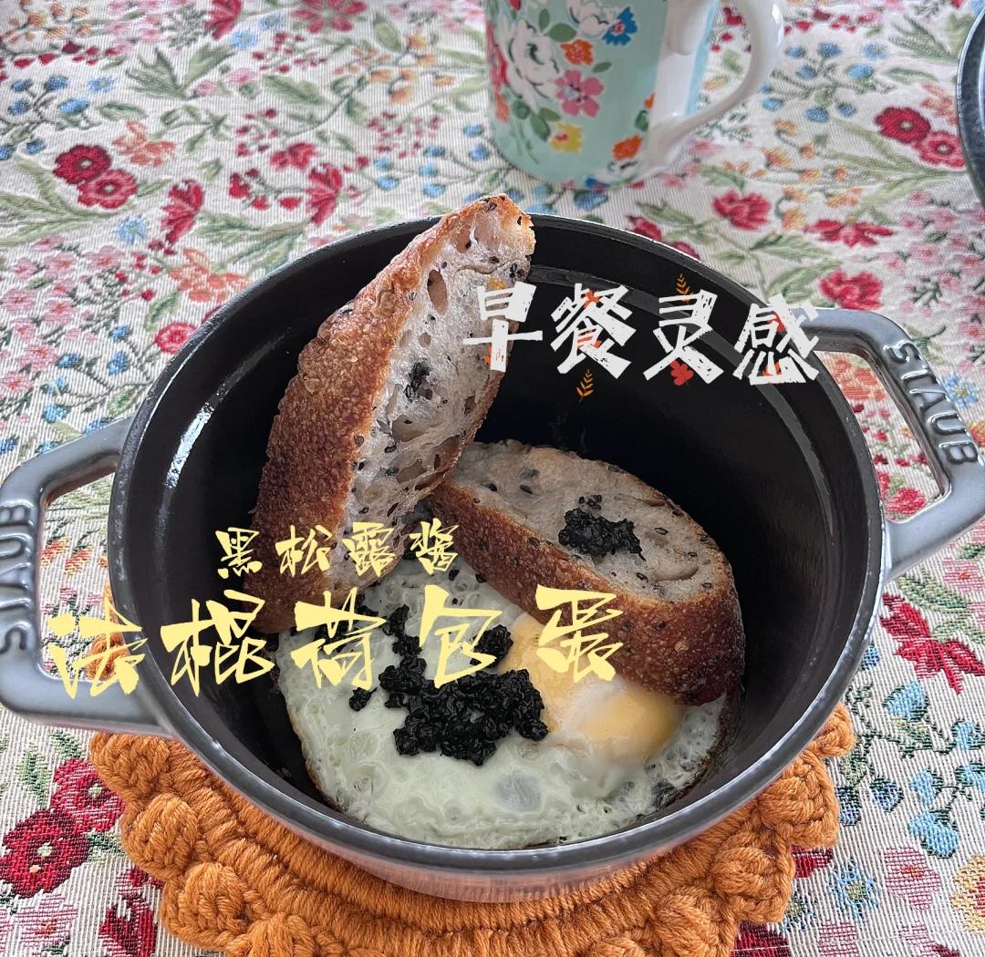 铸铁锅做早餐(铸铁锅做菜有什么好处)