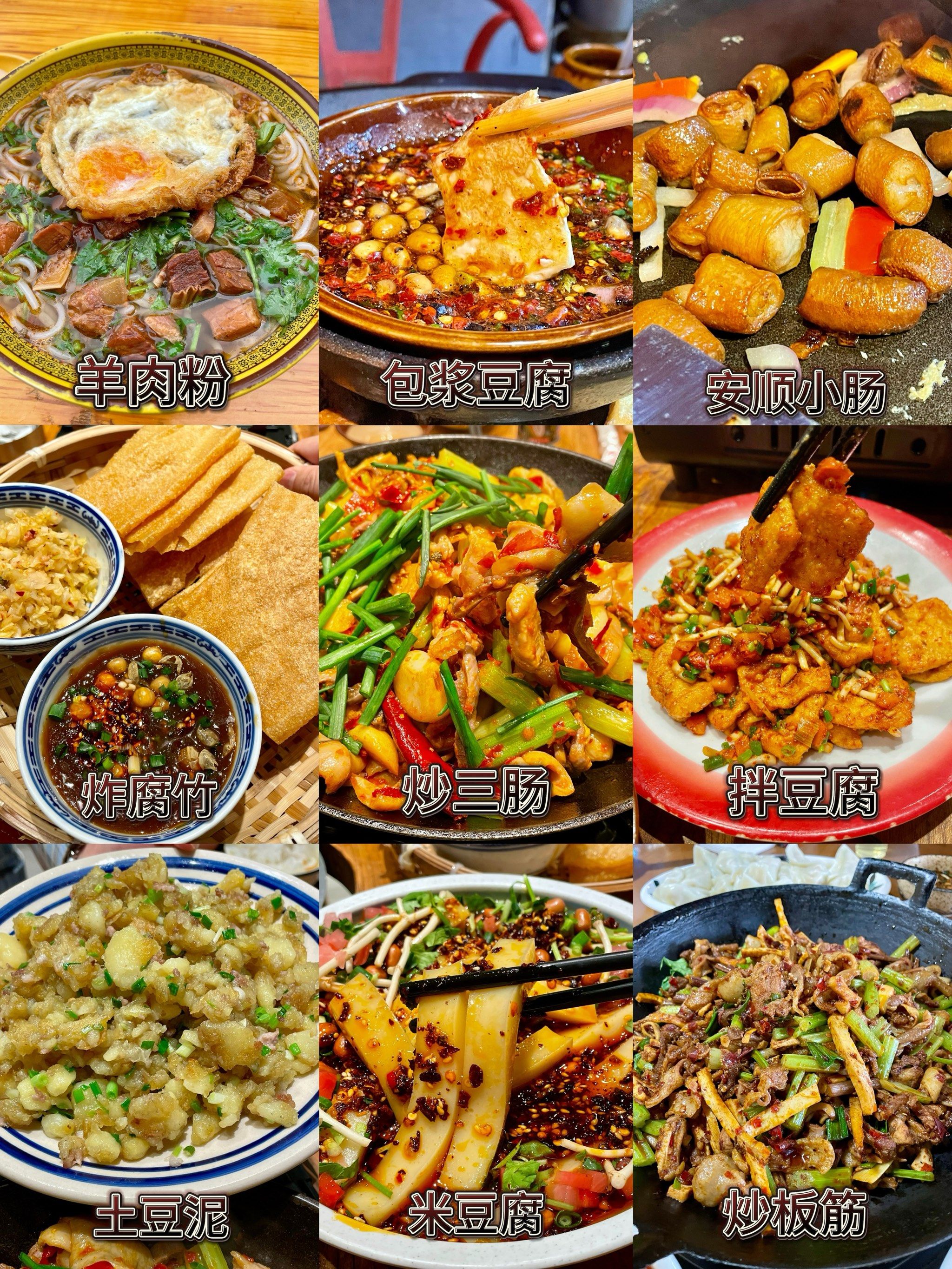 贵州特色小吃做法(贵州小吃怎么做)