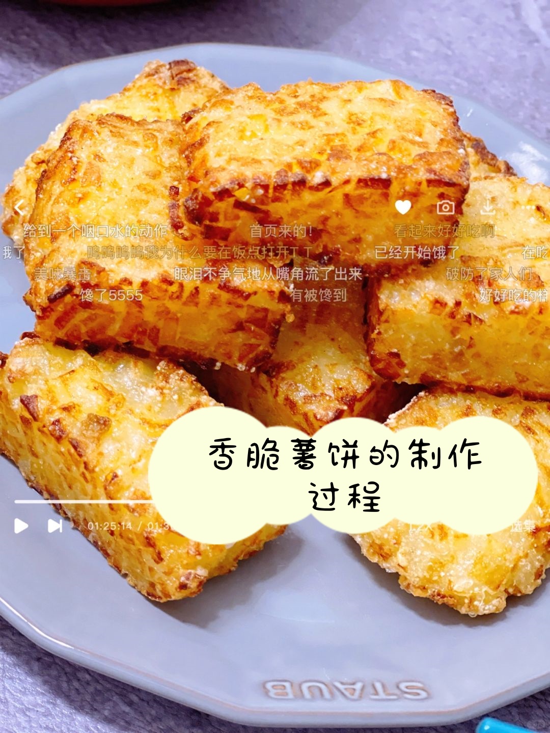 简单的小吃制作方法(简单易做的小吃教程)