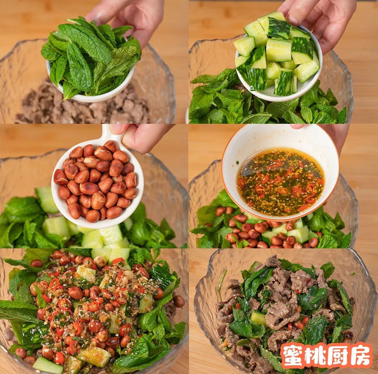 关于有薄荷的凉菜(关于有薄荷的凉菜有哪些)