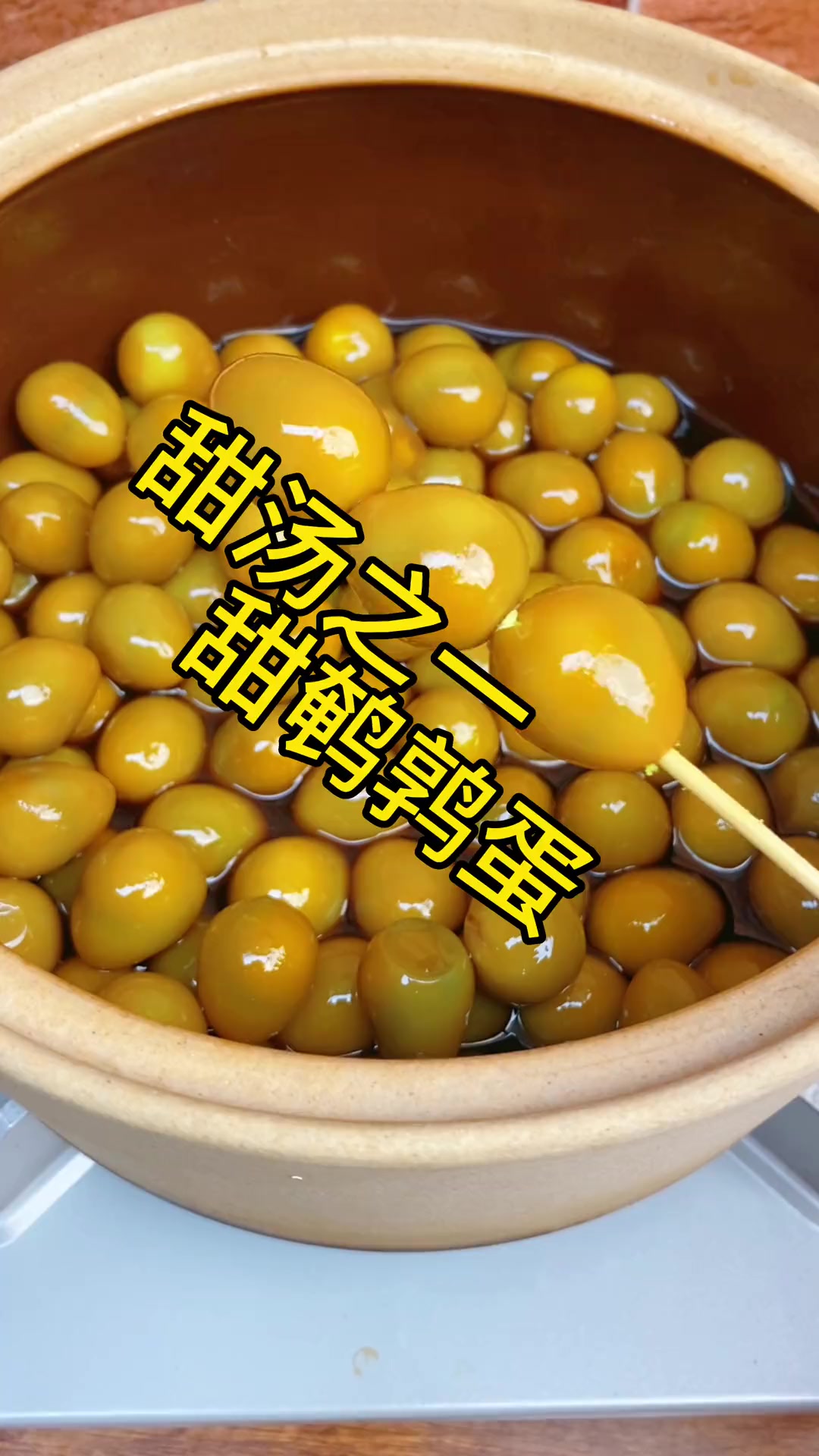 鹌鹑蛋做的小吃(鹌鹑蛋做的小吃叫什么)