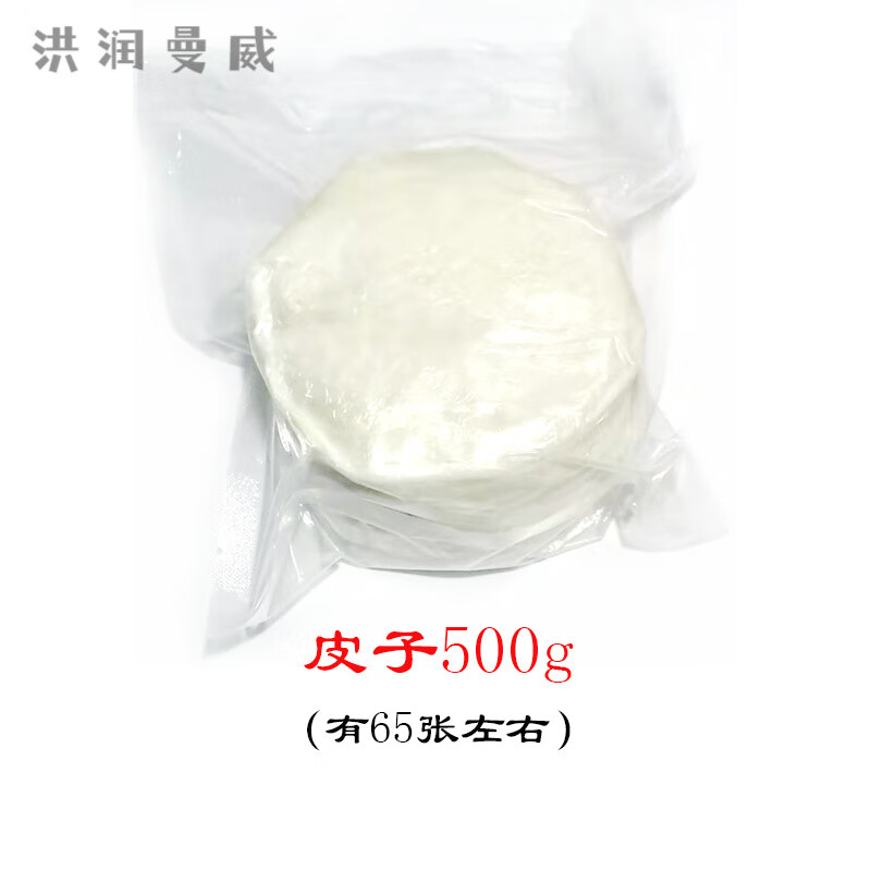 贵州小吃裹卷皮的做法(贵州小吃裹卷皮的做法和配料)