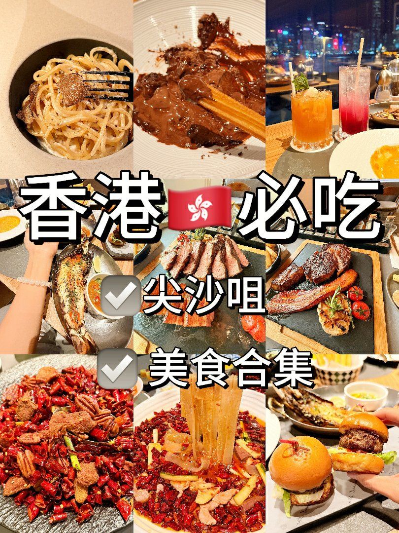 香港吃的特色(香港吃的特色美食有哪些)
