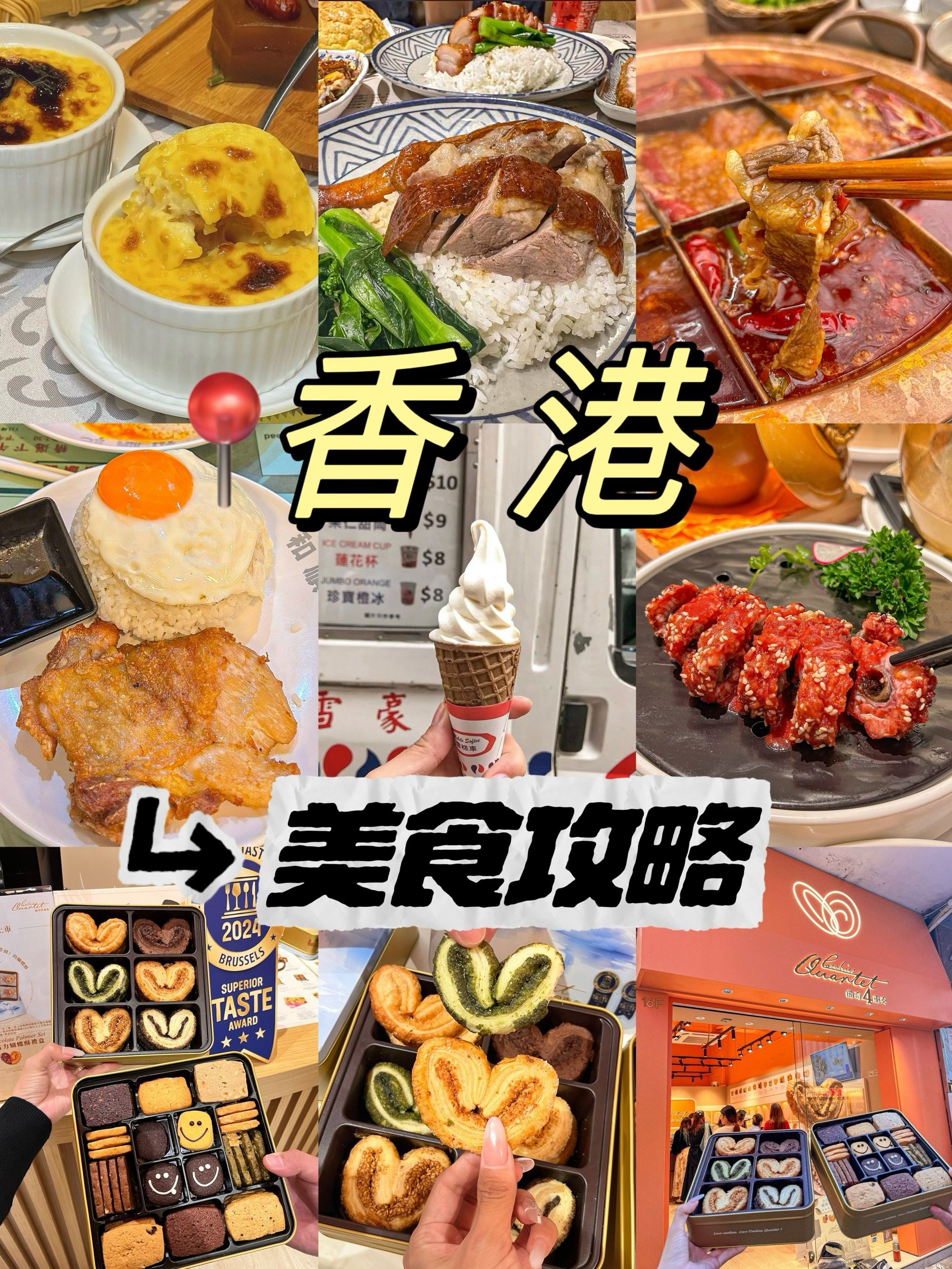 香港吃的特色(香港吃的特色美食有哪些)