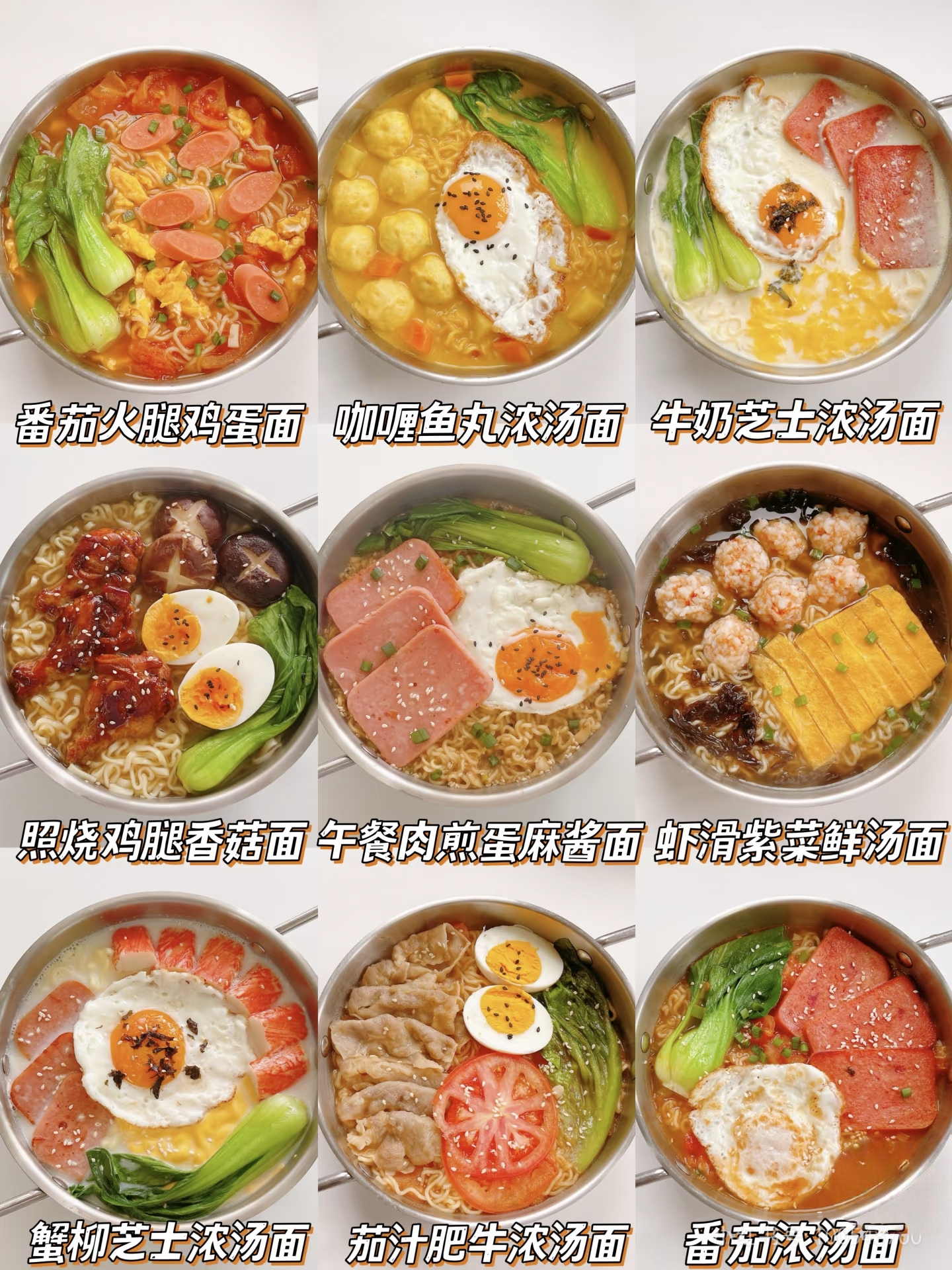 台湾面食小吃做法(台湾面食小吃做法大全)