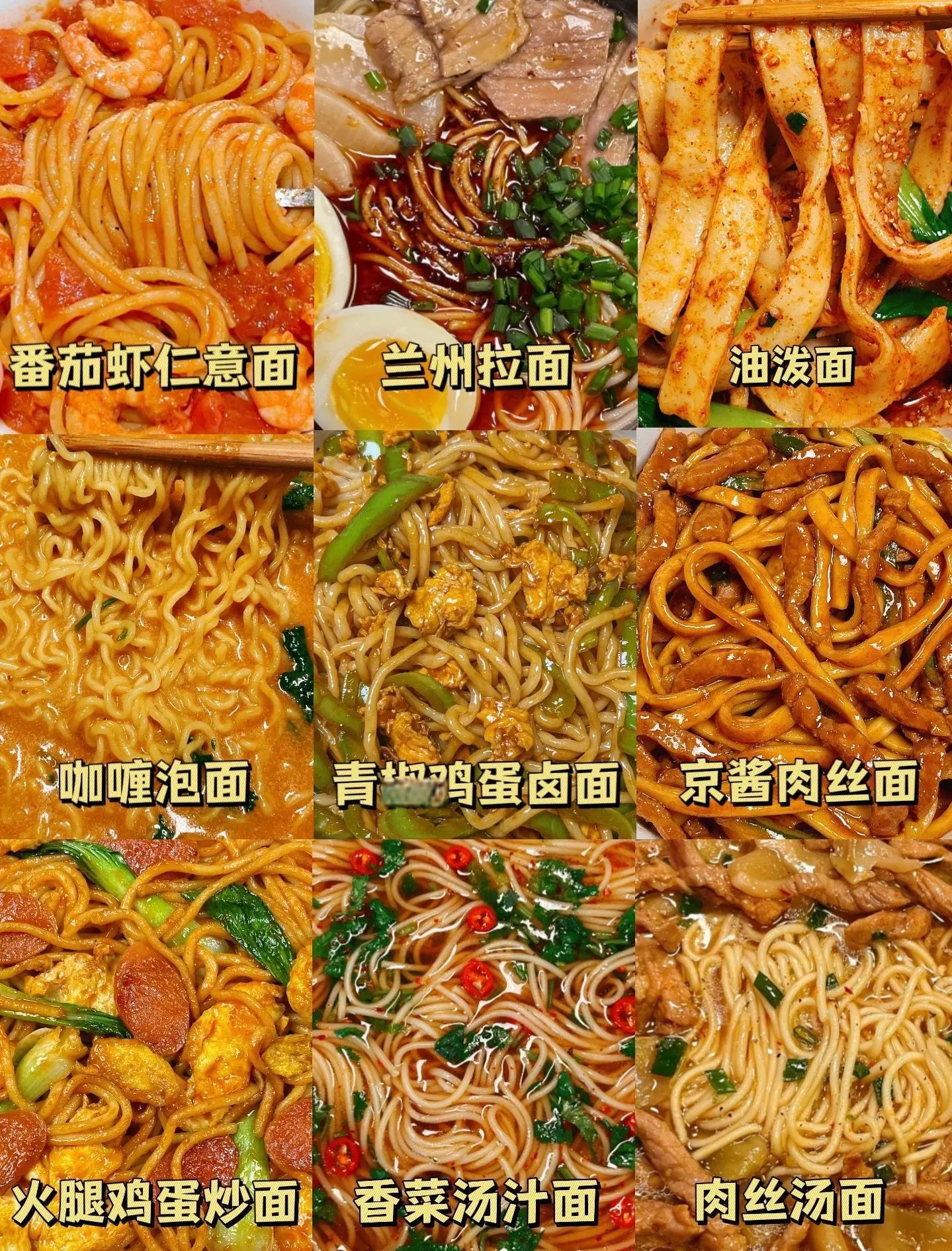 台湾面食小吃做法(台湾面食小吃做法大全)