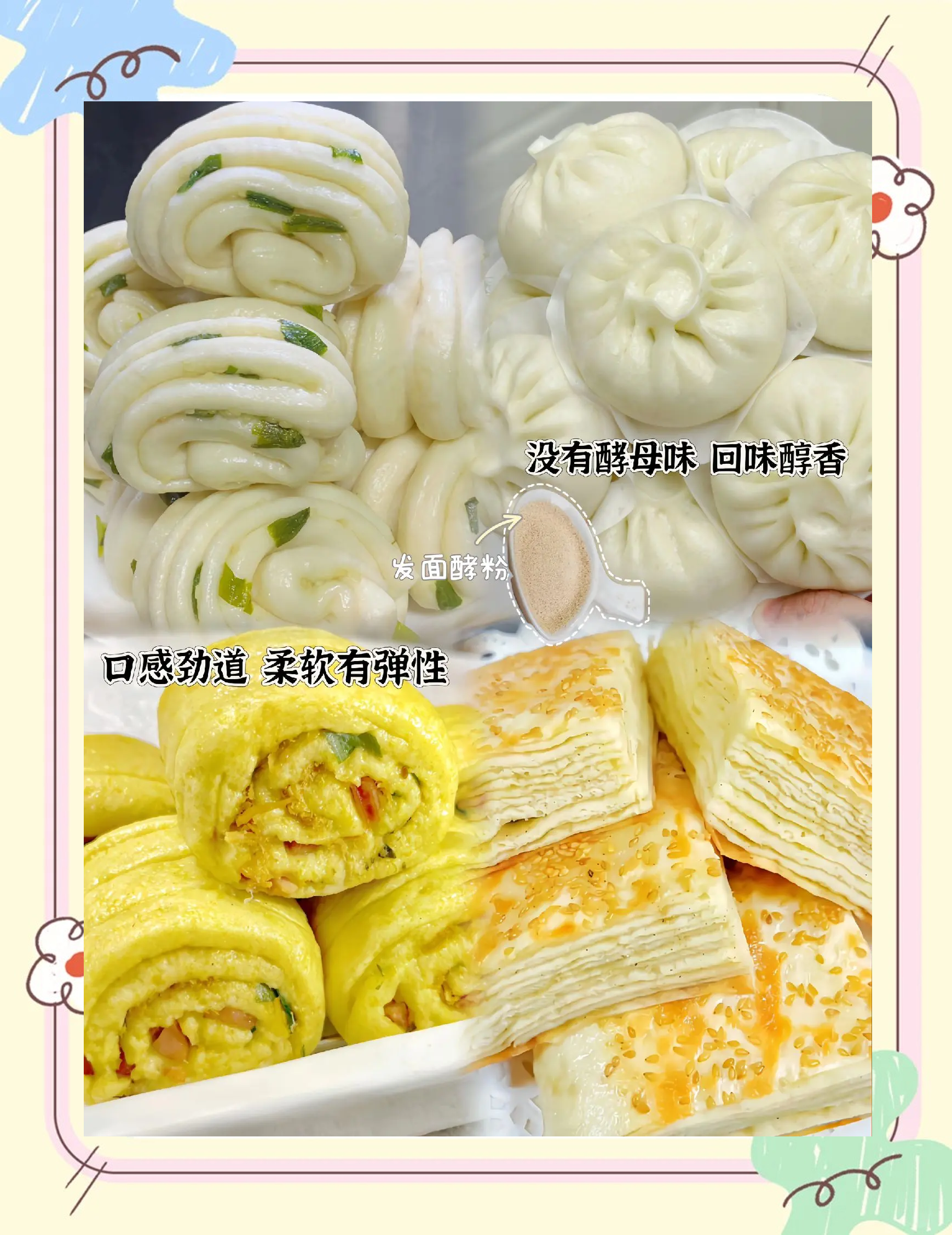 学习特色面食小吃(特色美食小吃面食)