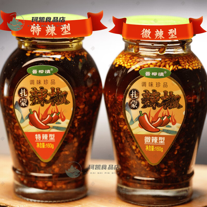 凉菜辣椒酱(拌菜用的辣椒酱怎么做的)