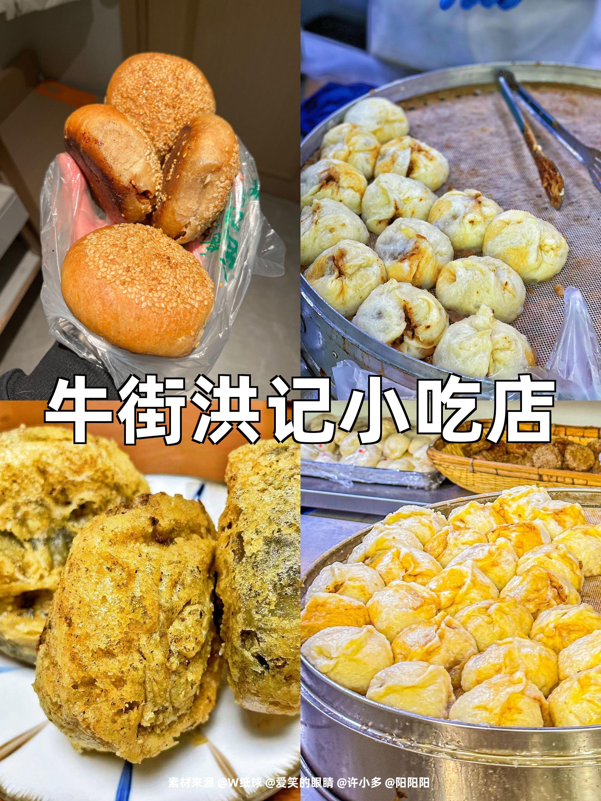 小吃王府井(王府井小吃都有什么好吃的)