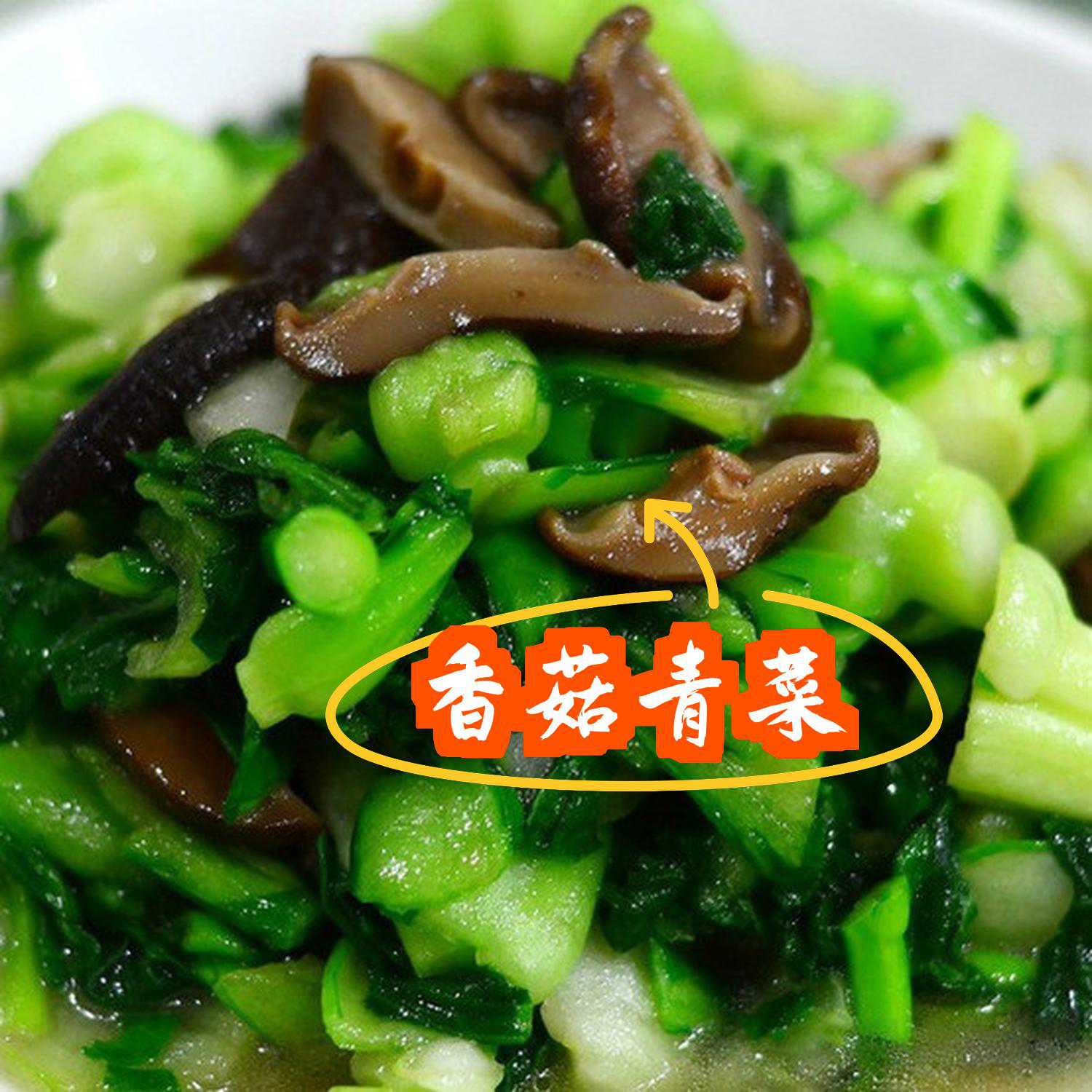 五香粉素菜(五香粉做什么吃)