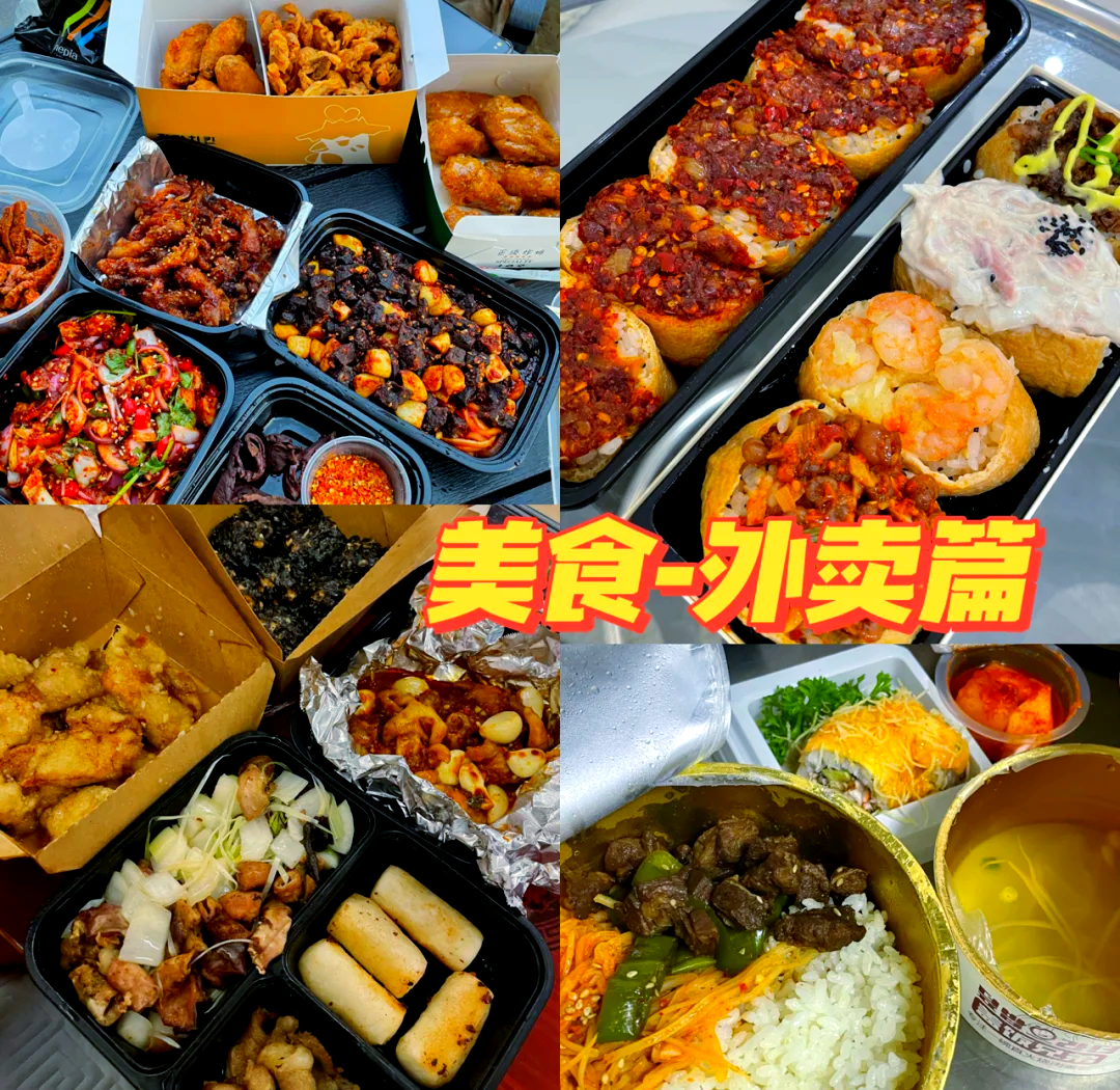 外卖做什么特色菜菜(适合做外卖的菜)