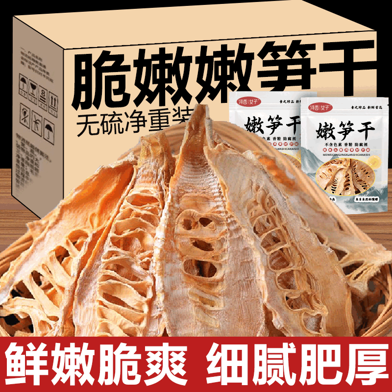 干竹笋烧肉的家常做法(笋干烧肉怎么烧好吃) 干竹笋烧肉的家常做法(笋干烧肉怎么烧好吃)