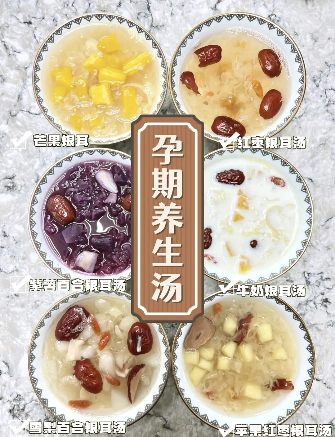 孕妇菜谱家常素菜汤(孕妇食谱30道菜谱)