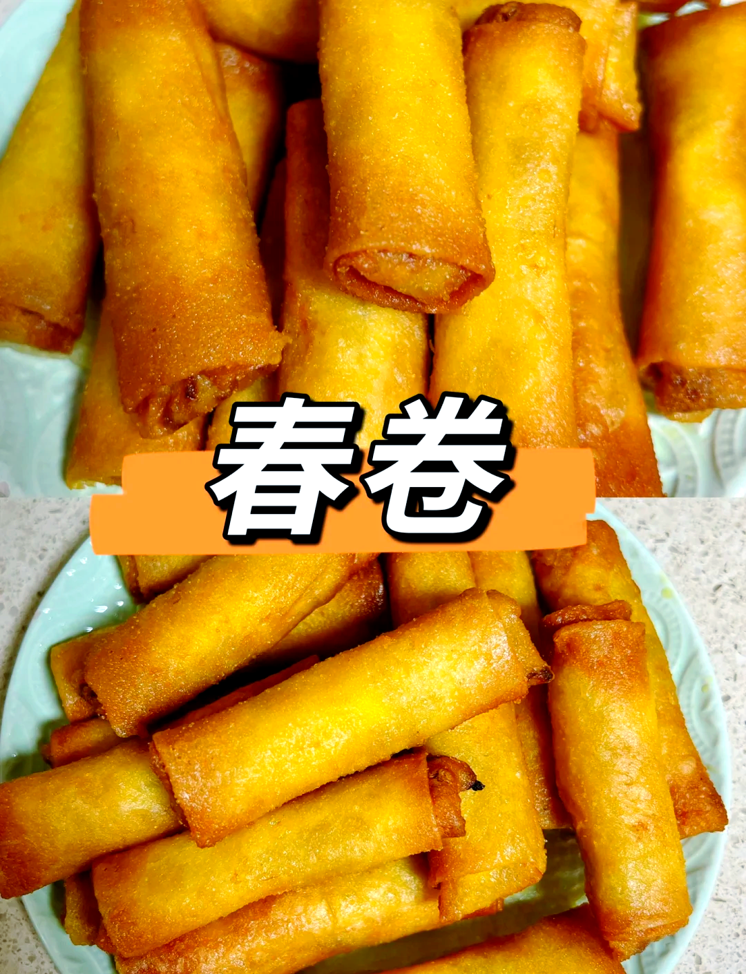 红豆春卷家常做法(红豆春卷家常做法窍门)