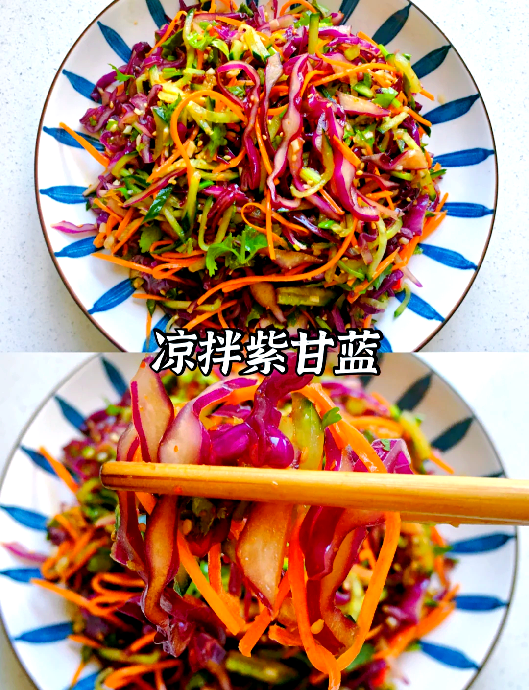 生菜和紫甘蓝的凉菜(生菜和紫甘蓝可以生吃吗)