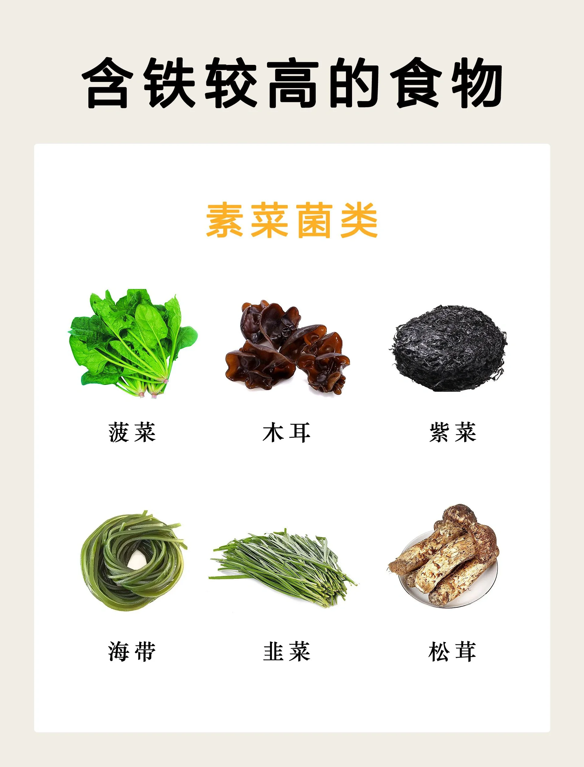 紫菜是荤菜还是素菜(紫菜属于素菜吗)