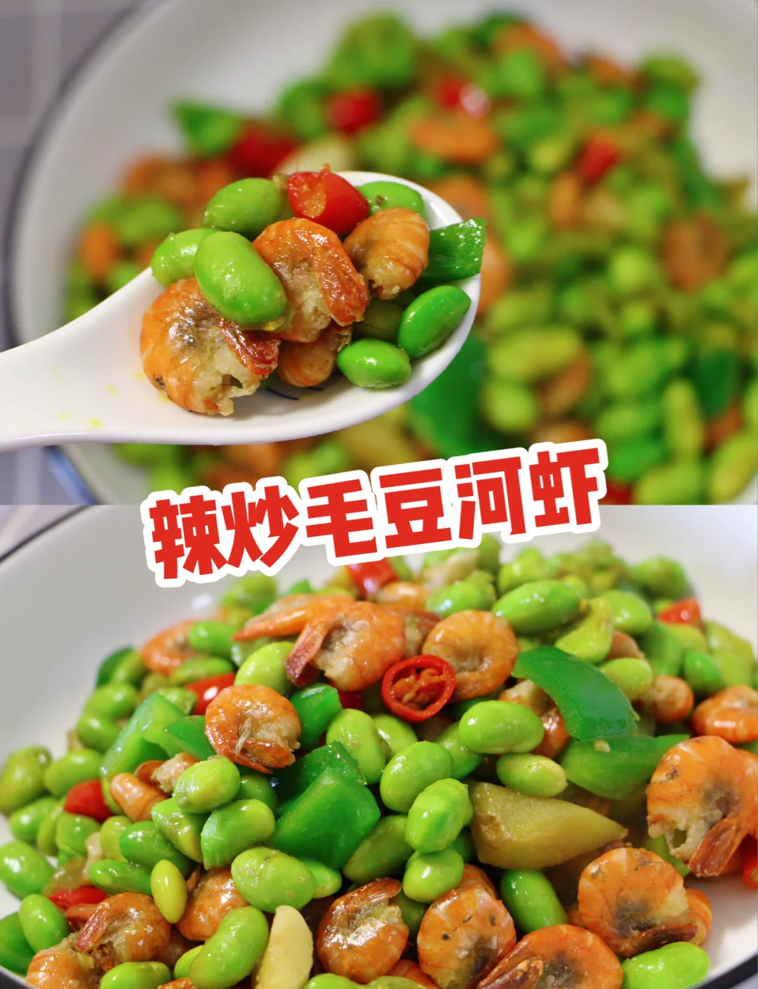 小虾喜欢吃什么素菜(小虾都吃什么)