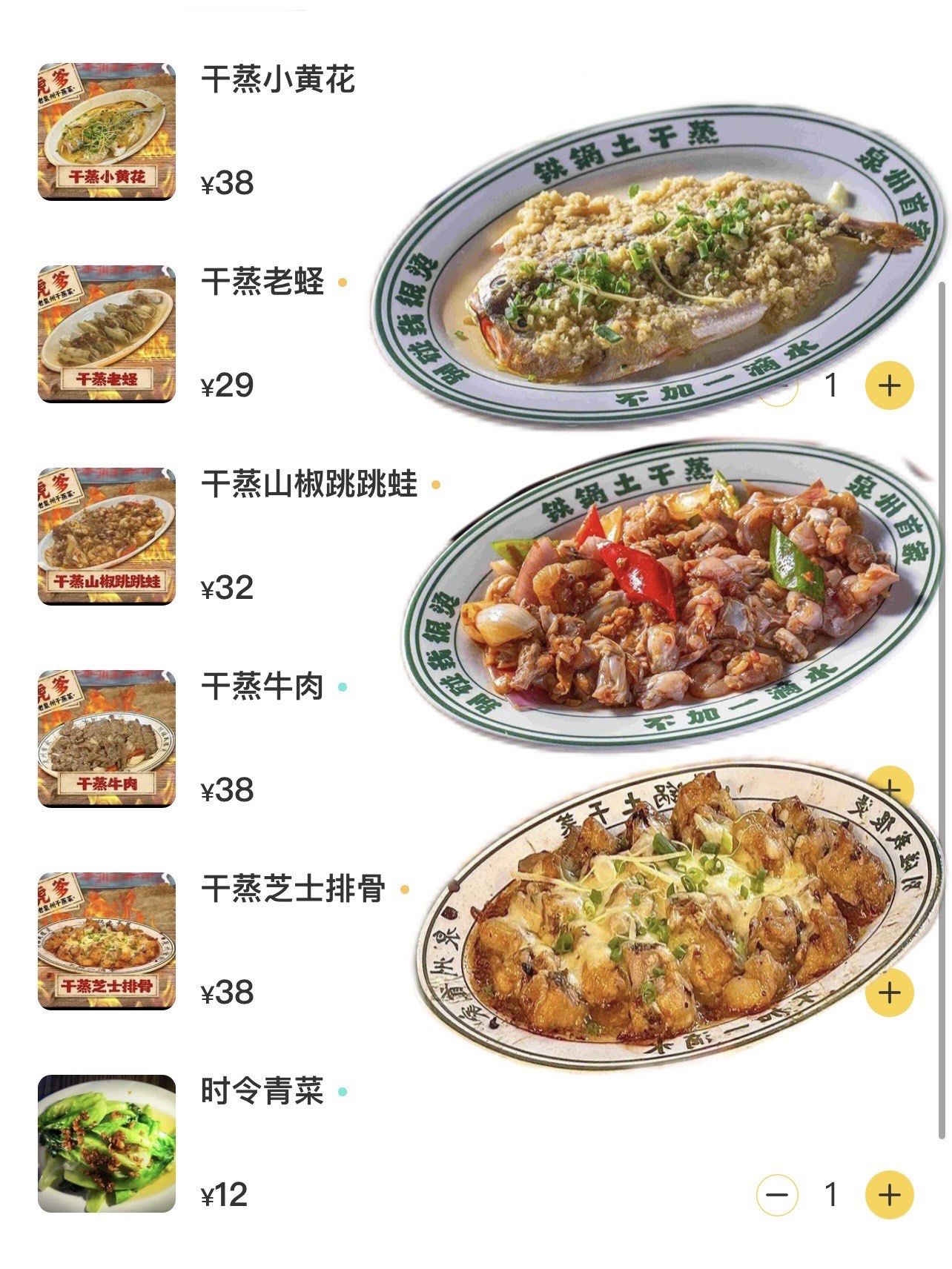 精品素菜谱干锅大全(素菜干锅视频教程)