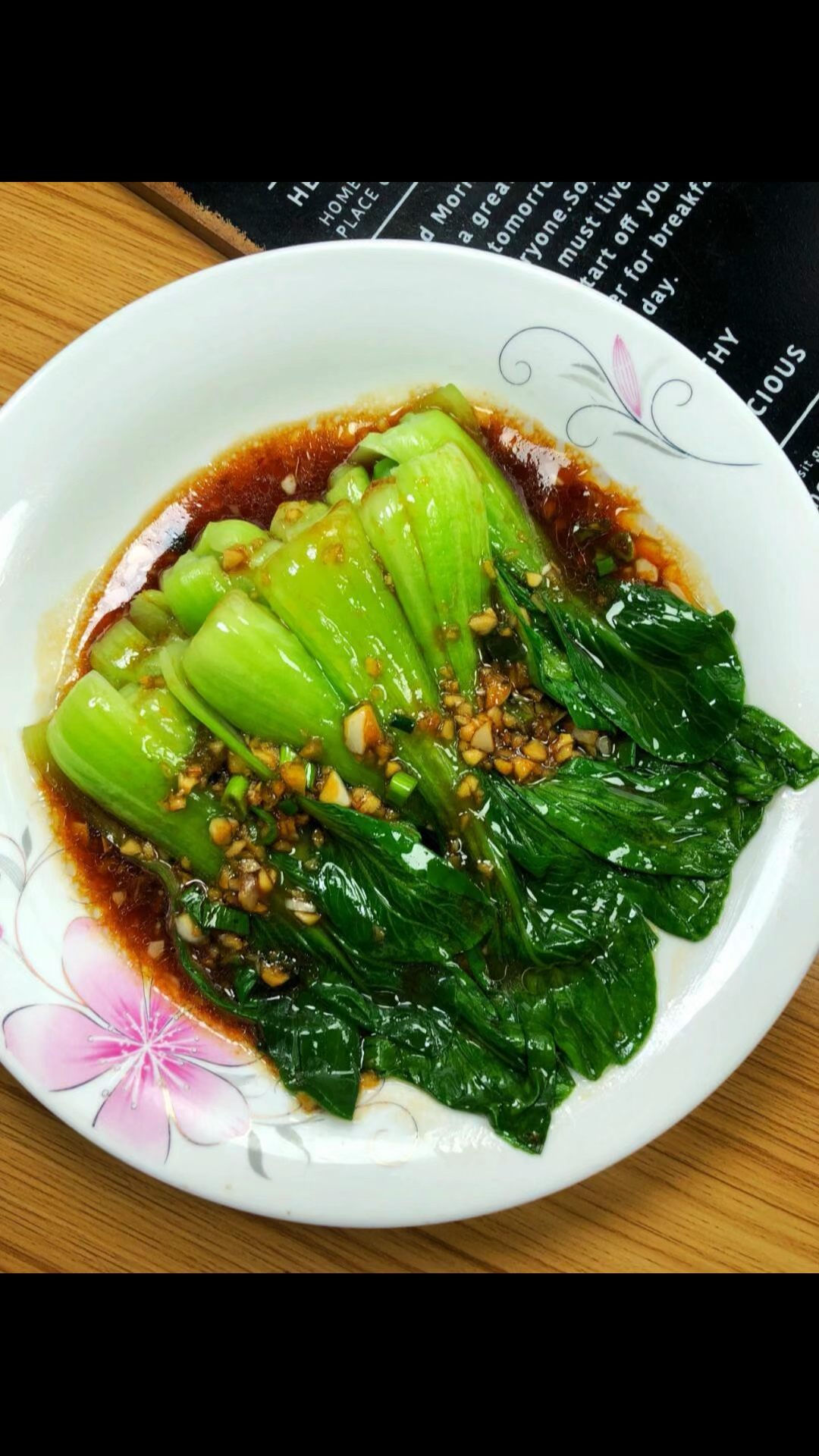 家常素菜图片真实(家常菜素菜图片 实拍)