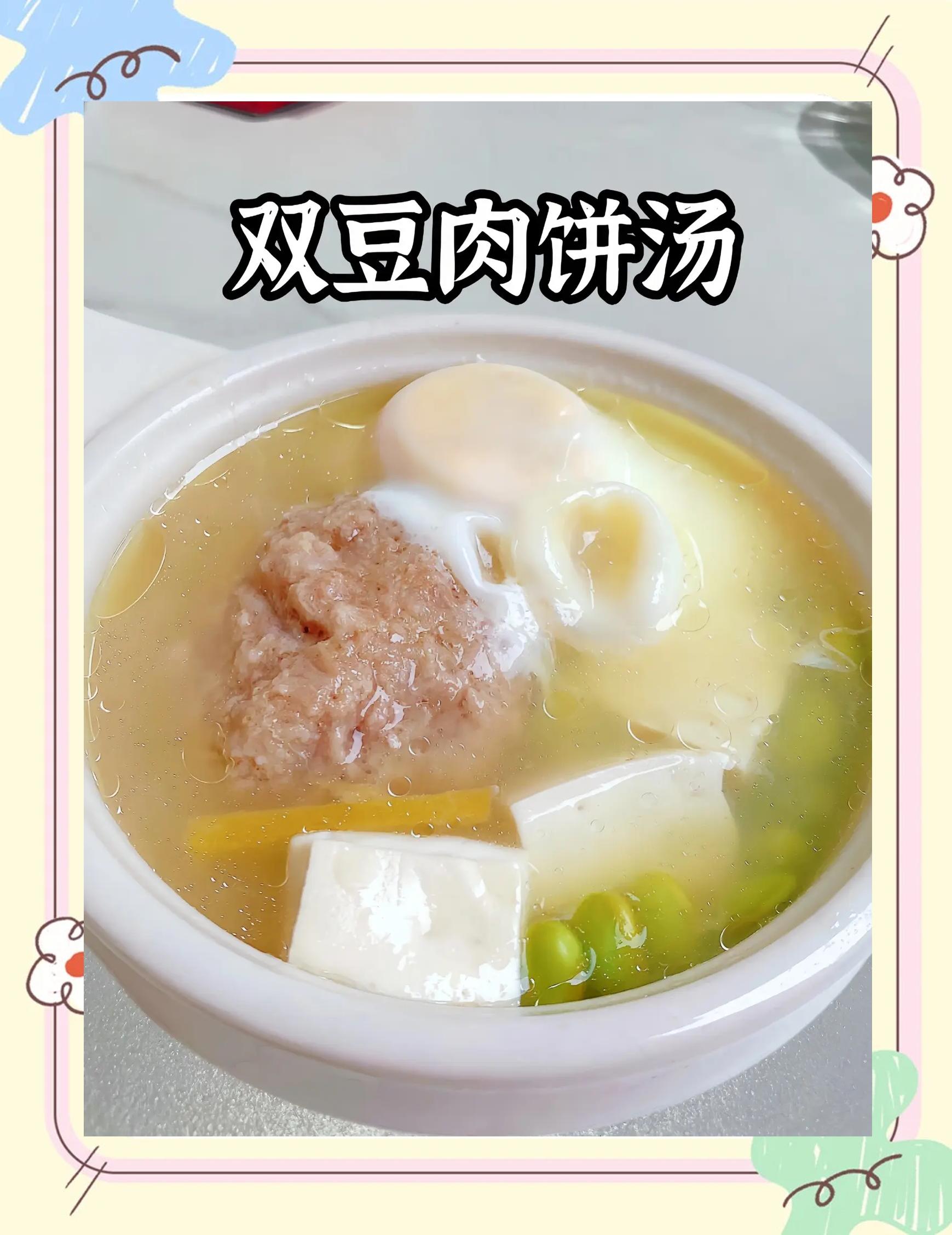 饼汤的做法家常(饼汤的做法家常视频)