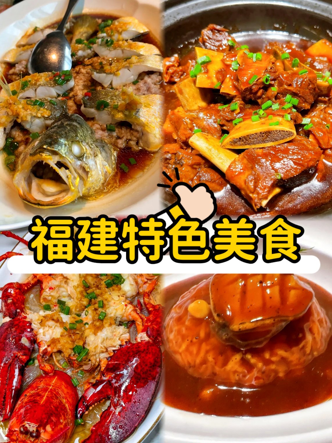 福建闽菜特色(福建闽菜特色美食)