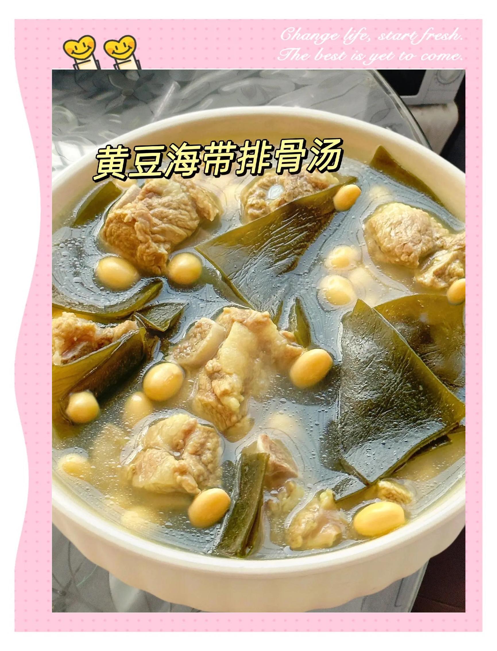 黄豆汤的做法大全家常(黄豆汤怎么做好吃又简单)