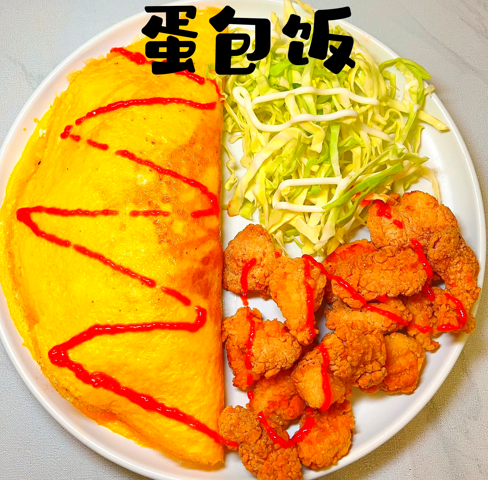 早餐蛋包做法(早餐包怎么做) 早餐蛋包做法(早餐包怎么做)