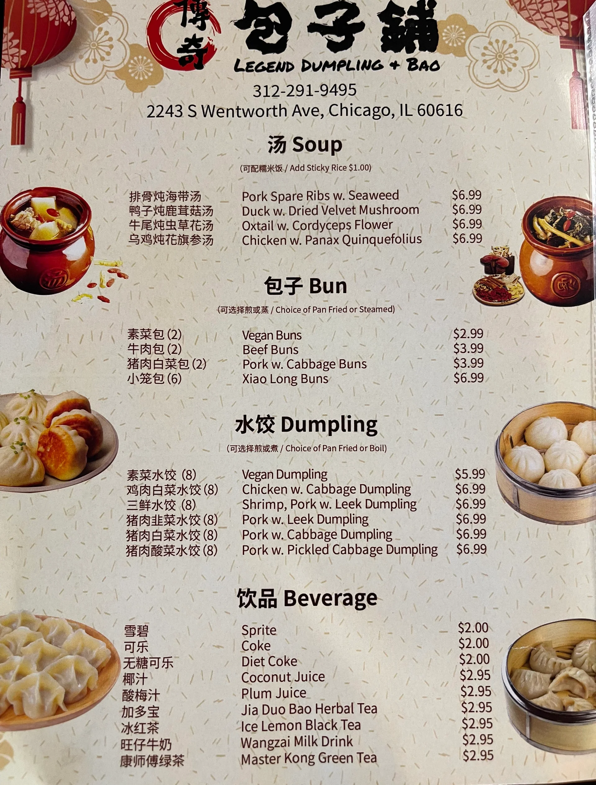 欧陆式早餐菜单(欧陆式早餐和美式早餐的区别) 欧陆式早餐菜单(欧陆式早餐和美式早餐的区别)