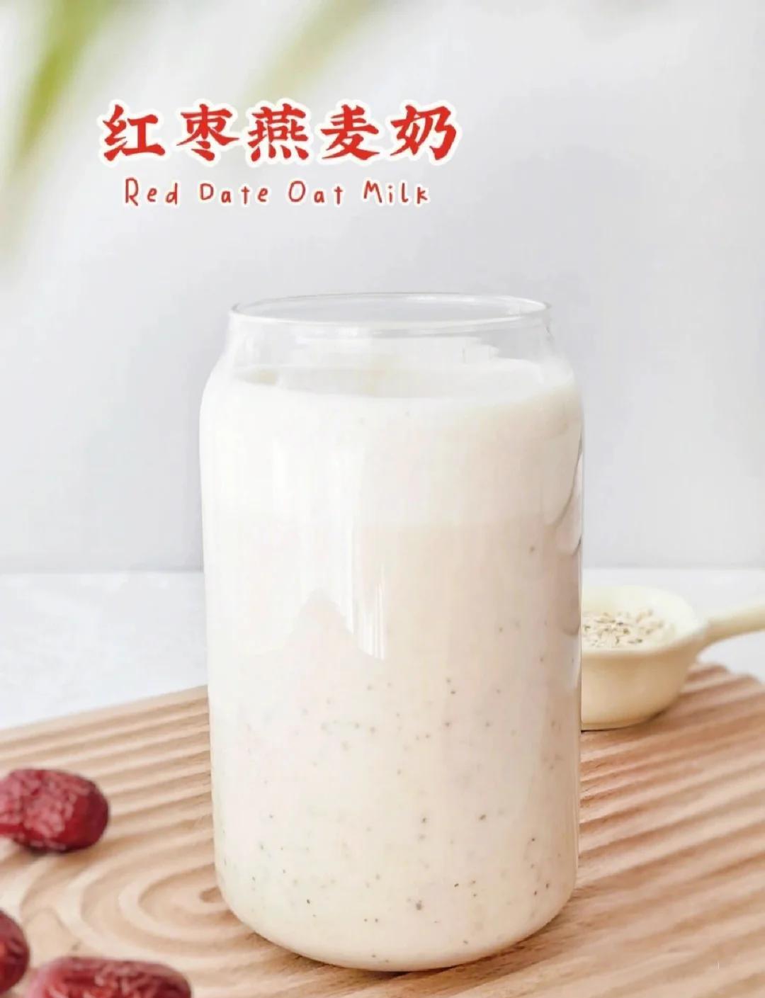 早餐奶燕麦(早餐奶配燕麦)