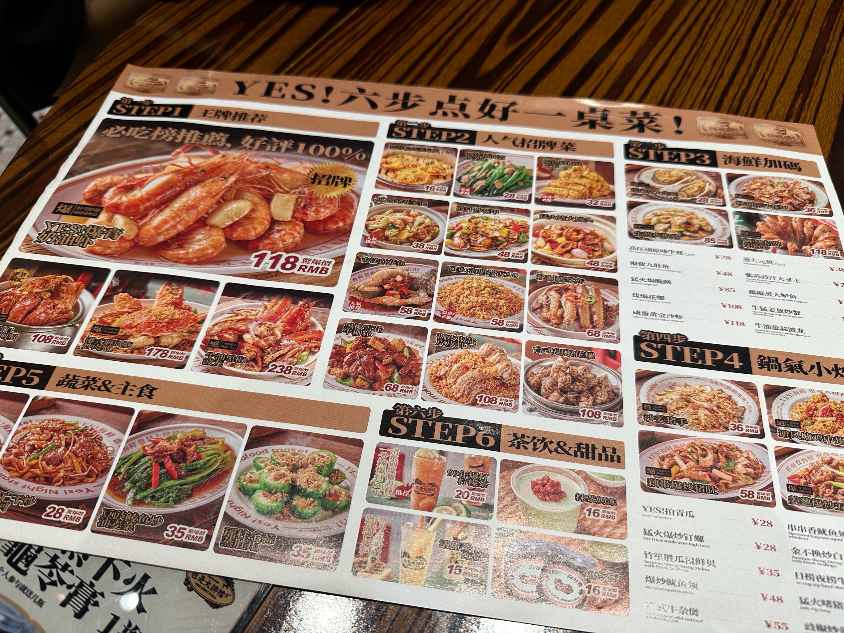 大排档小吃有哪些(大排档有哪些招牌菜)