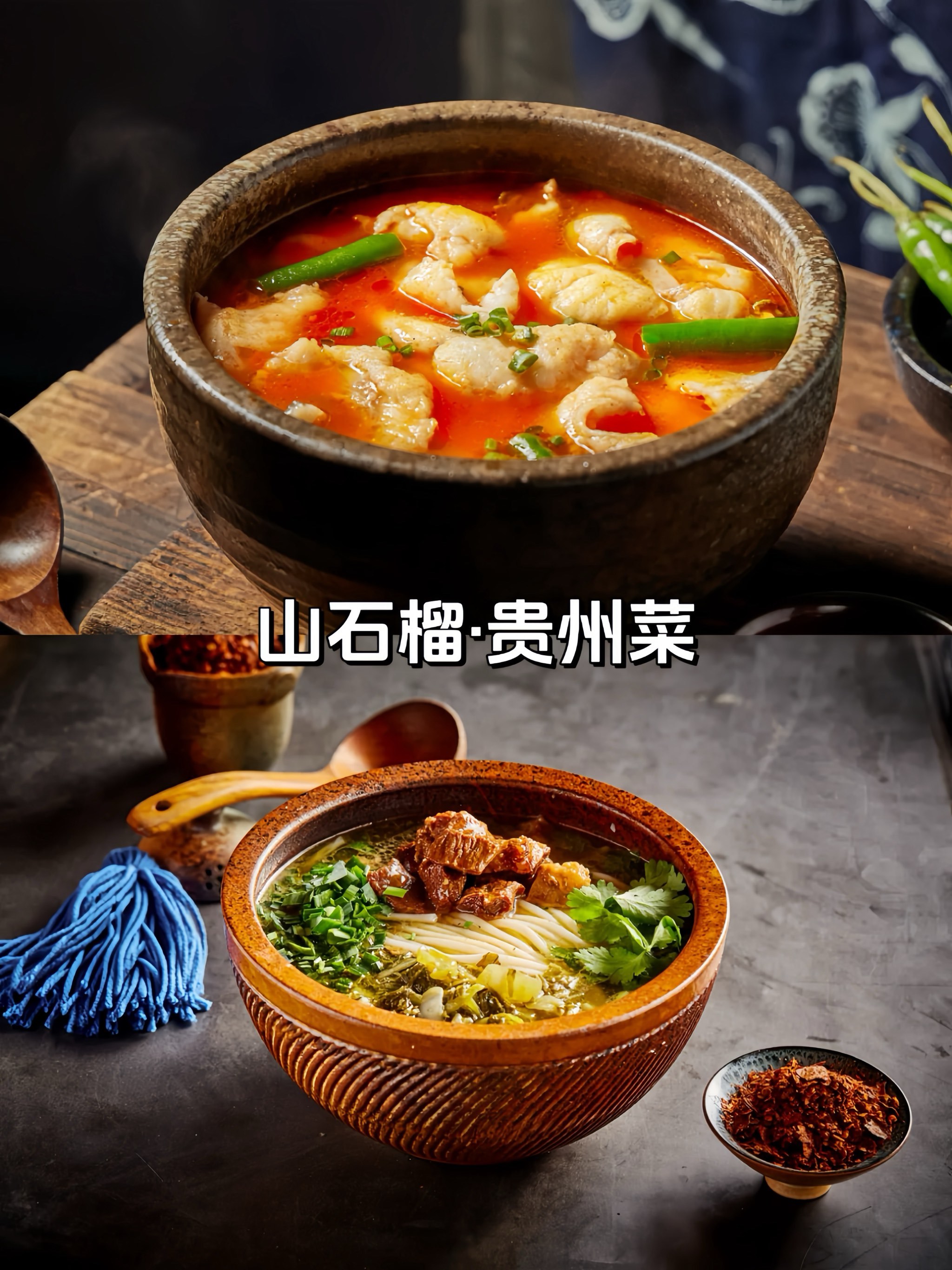 侗族特色菜做法(侗族菜品)