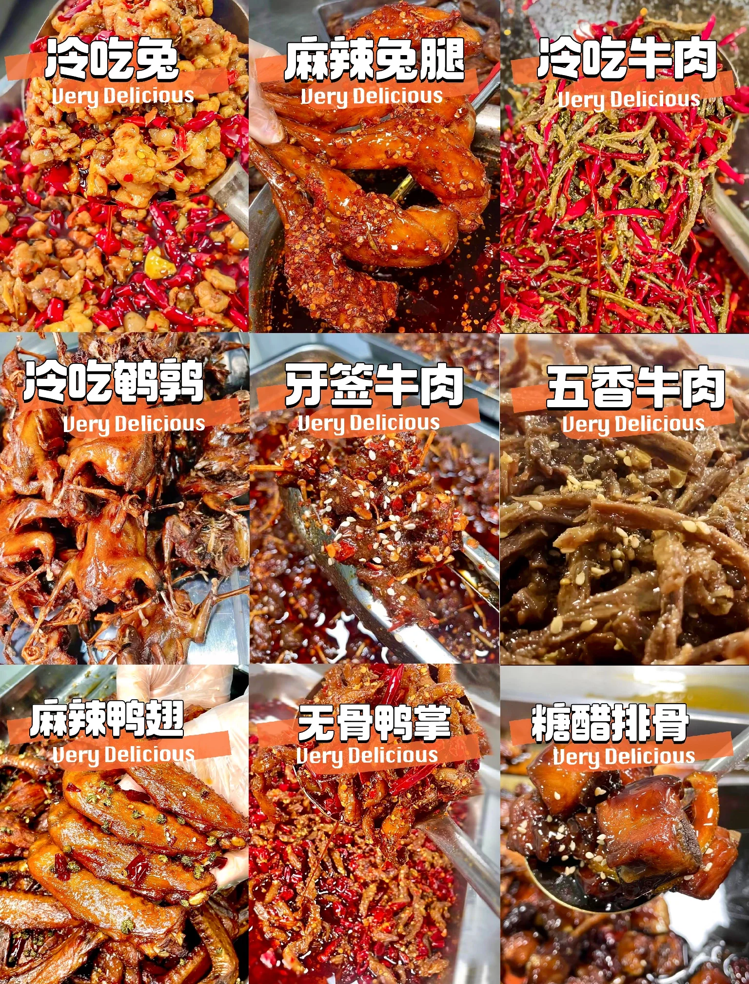 川味小吃名(川味名小吃有哪些)