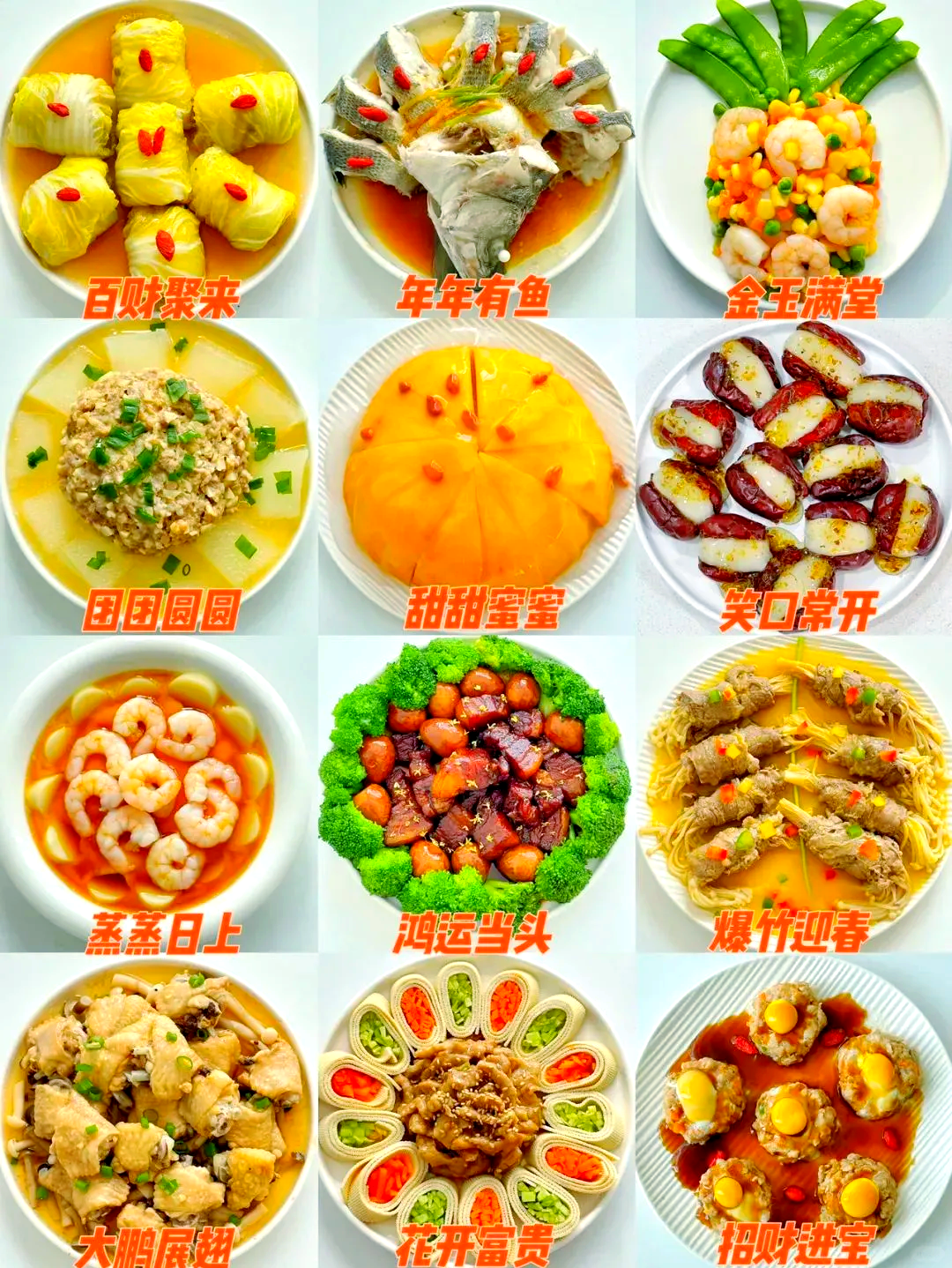 春节的特色小吃及做法(春节小吃大全集)